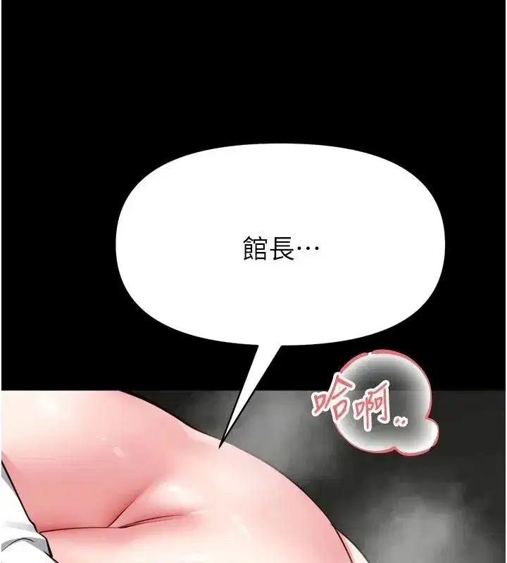 第77話