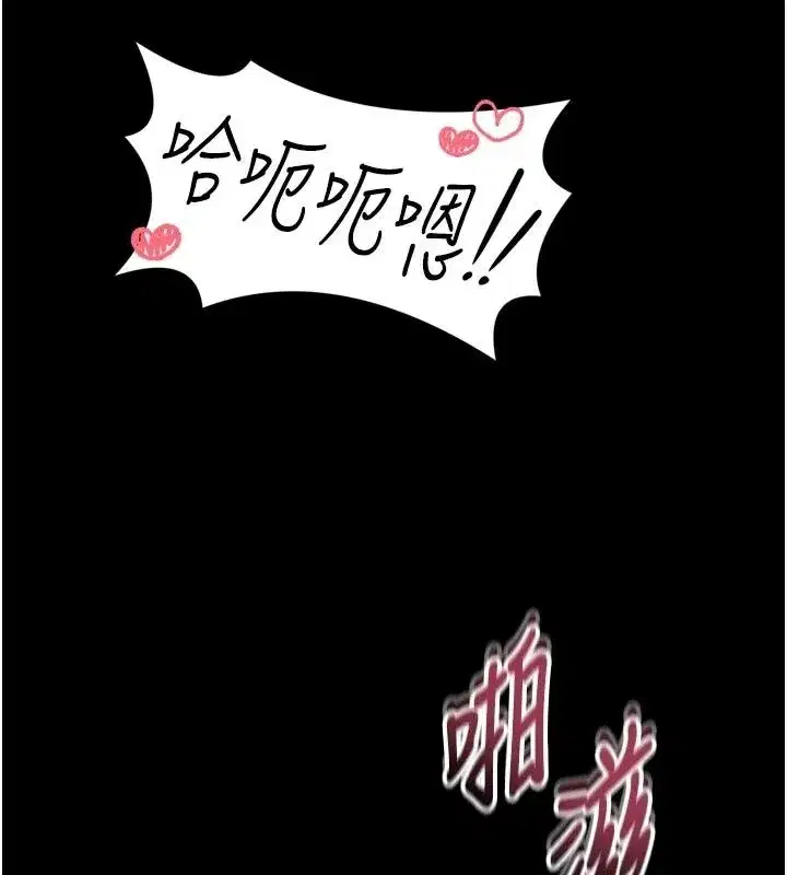 第77話