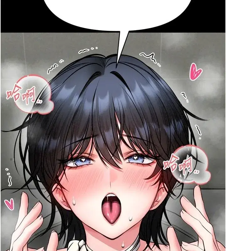 第77話