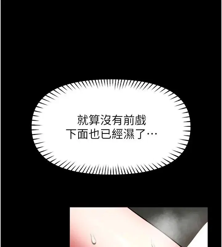 第77話