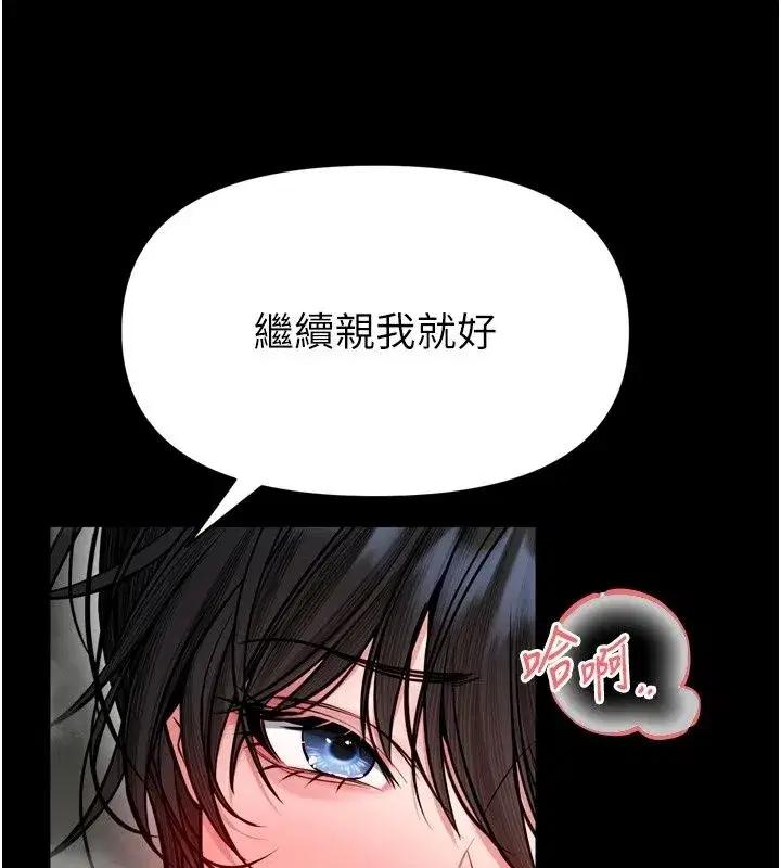 第77話