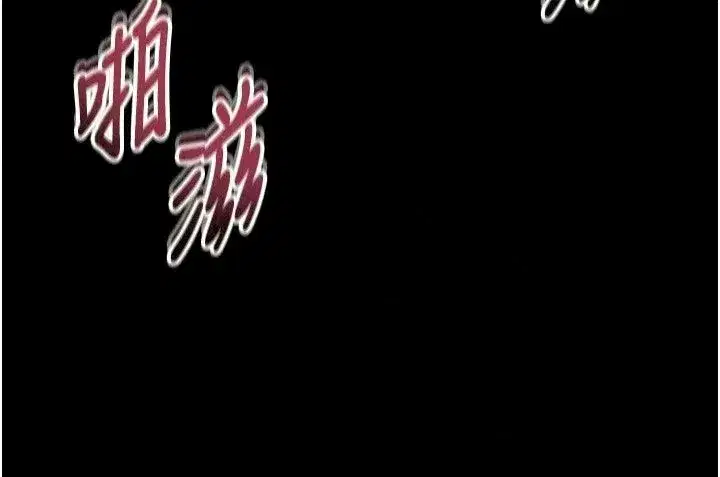 第77話
