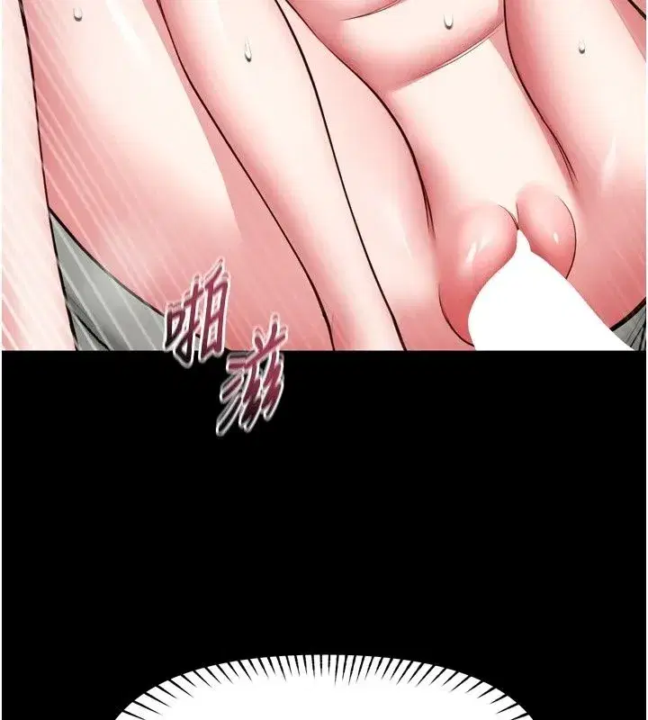 第77話