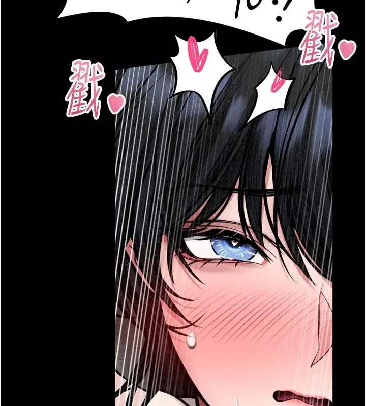 第77話