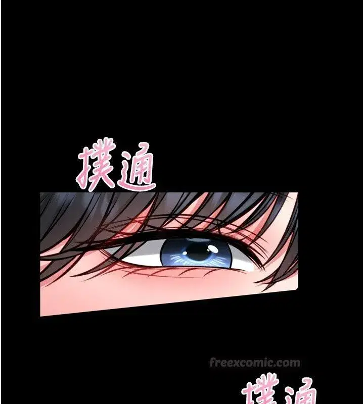 第77話