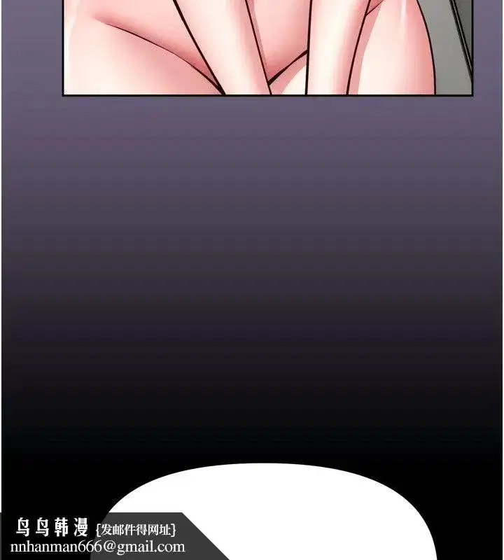 第77話