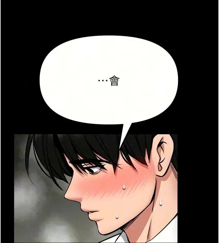 第77話