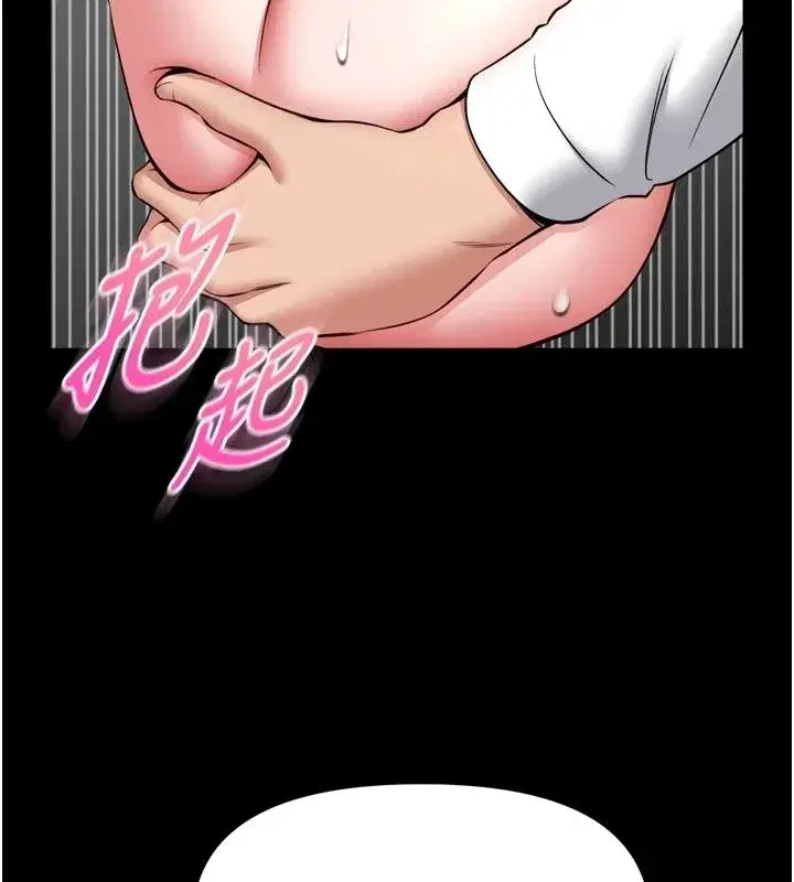 第77話