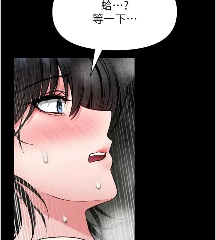 第77話