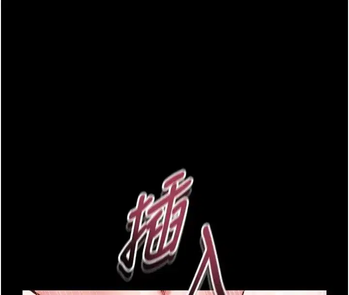 第77話
