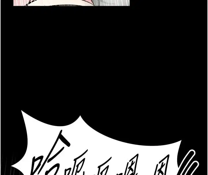第77話