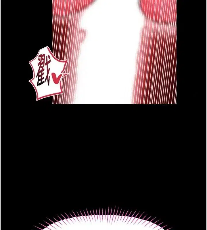 第77話