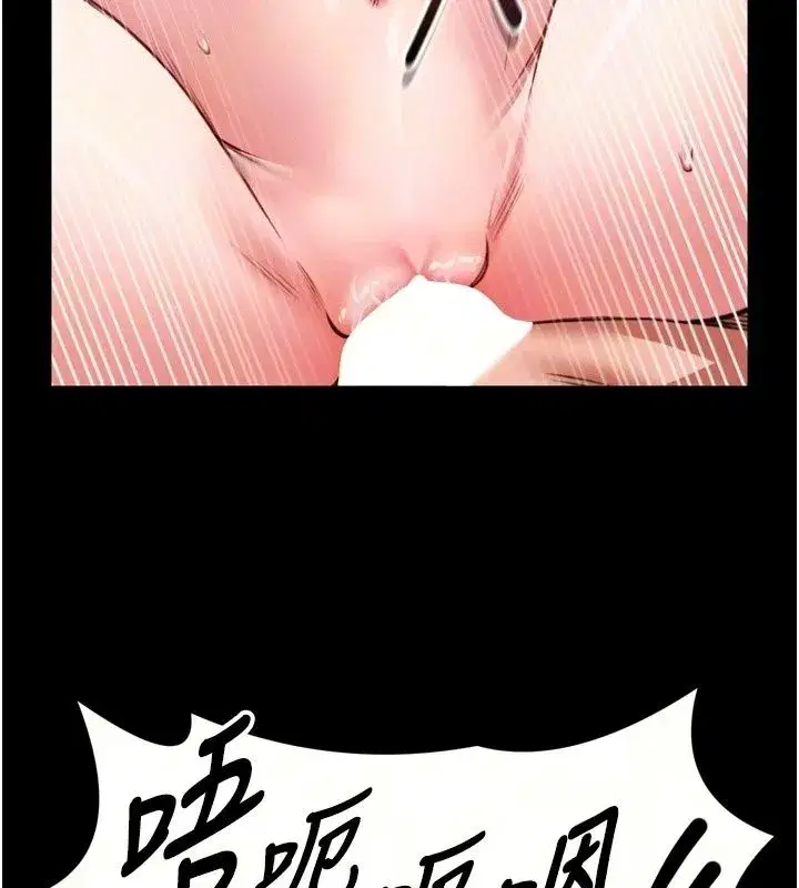 第77話