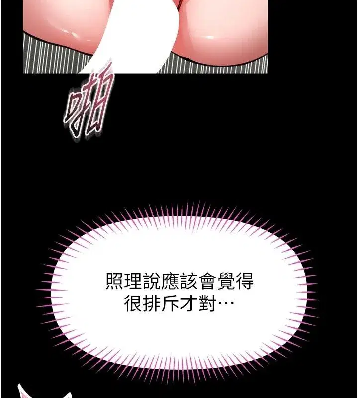 第77話