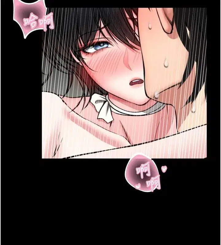第77話