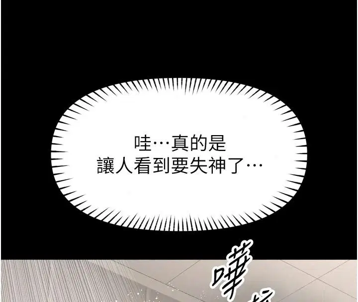 第78話