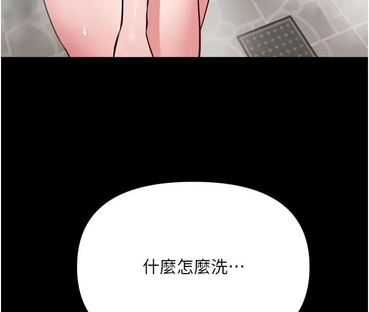第78話