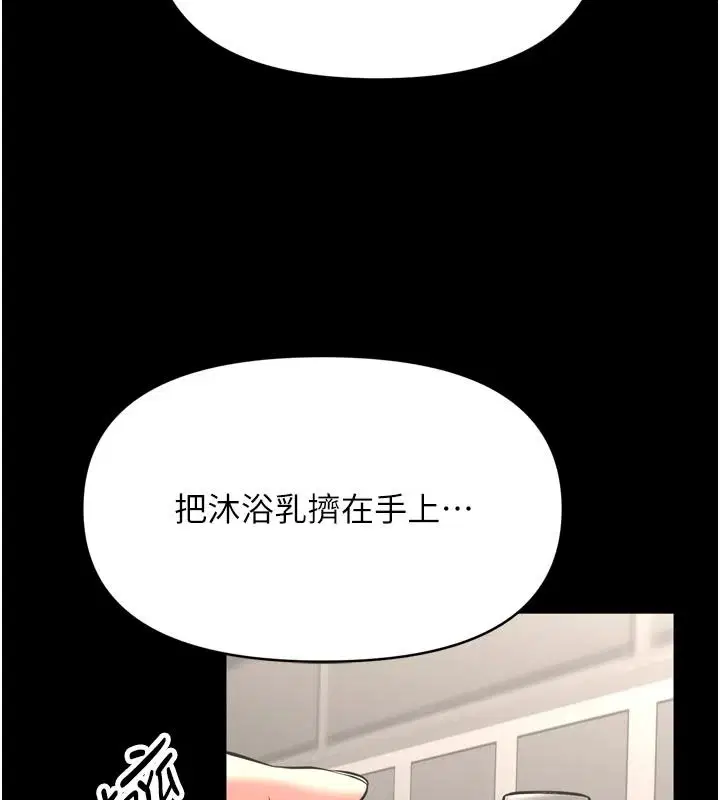 第78話