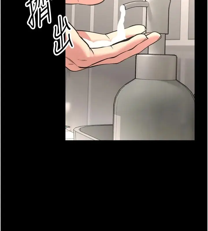 第78話