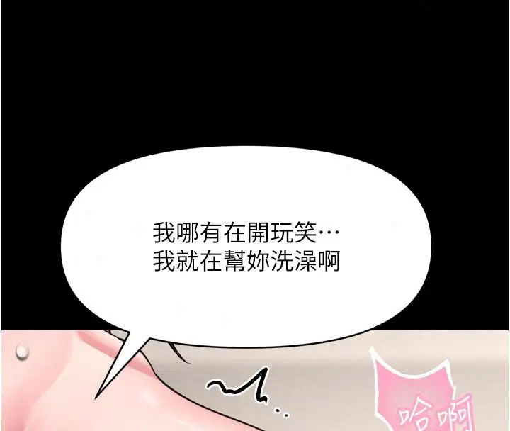 第78話