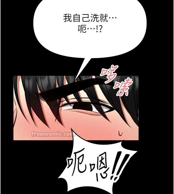 第78話