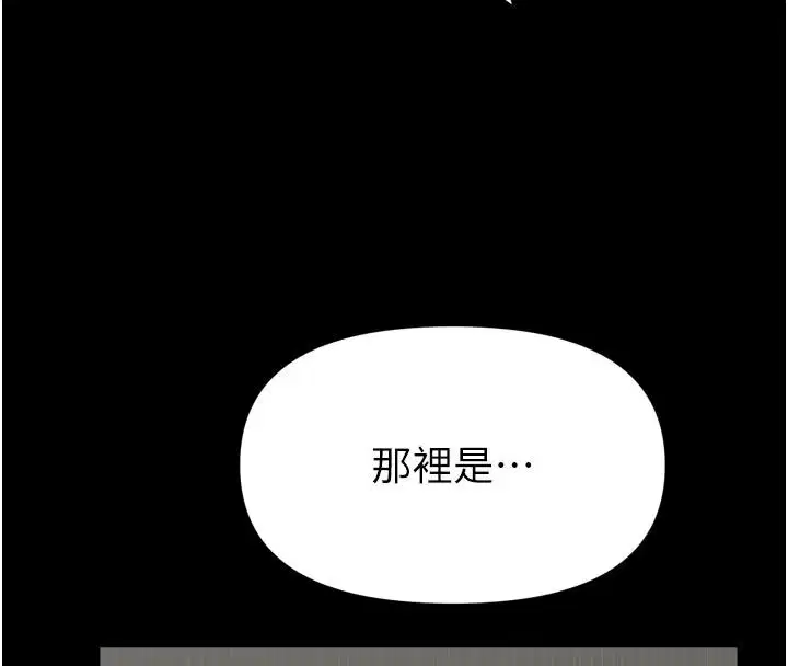 第78話