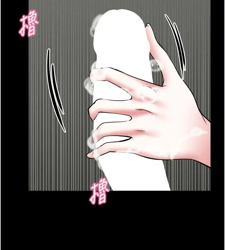 第78話