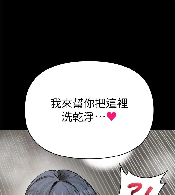 第78話