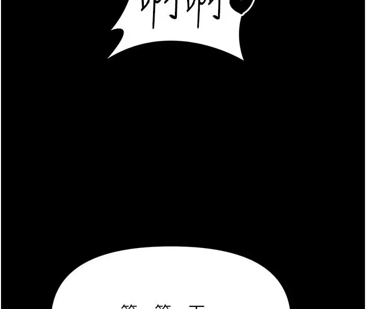 第78話