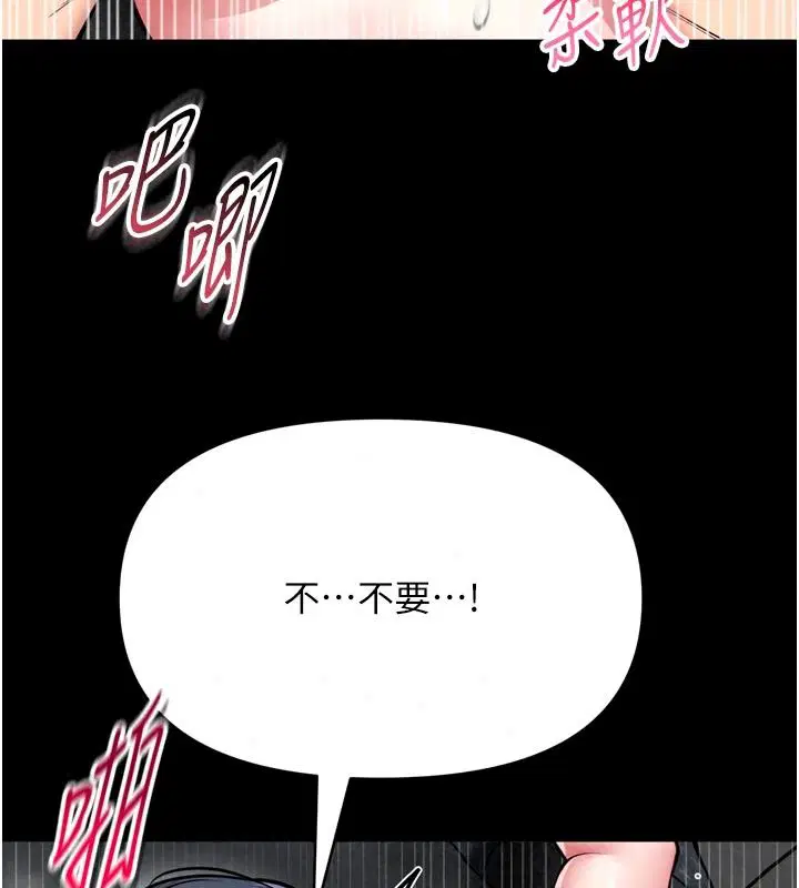 第78話