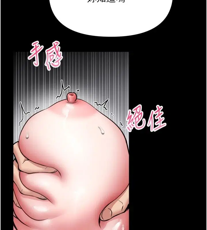 第78話