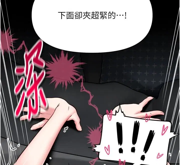 第78話