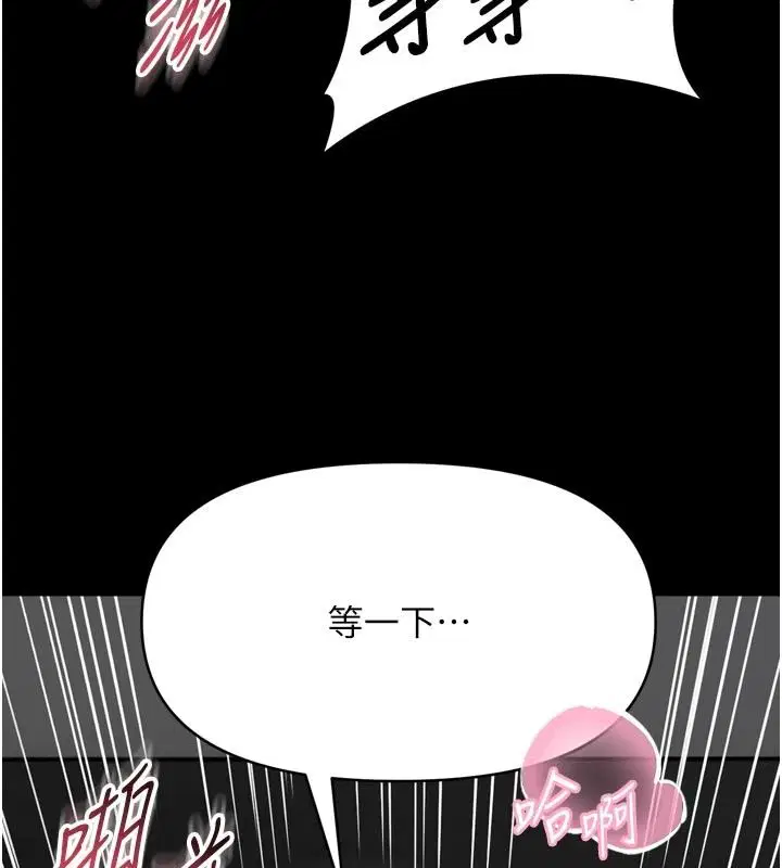 第78話