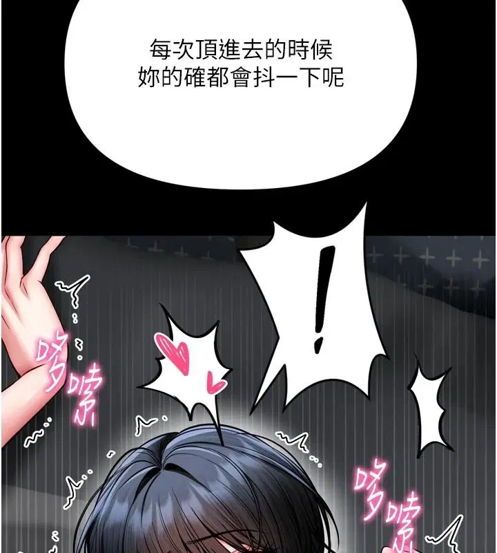 第78話