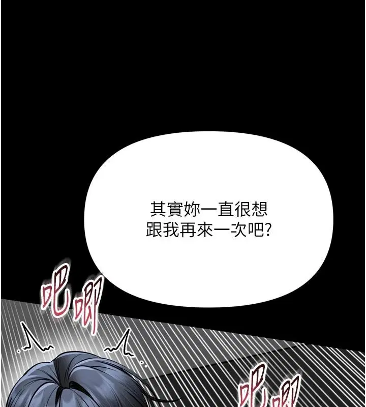 第78話
