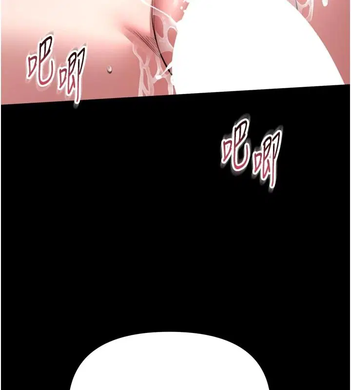 第78話