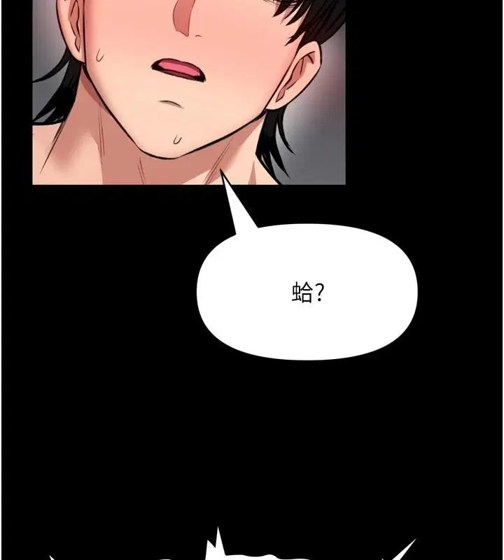 第78話