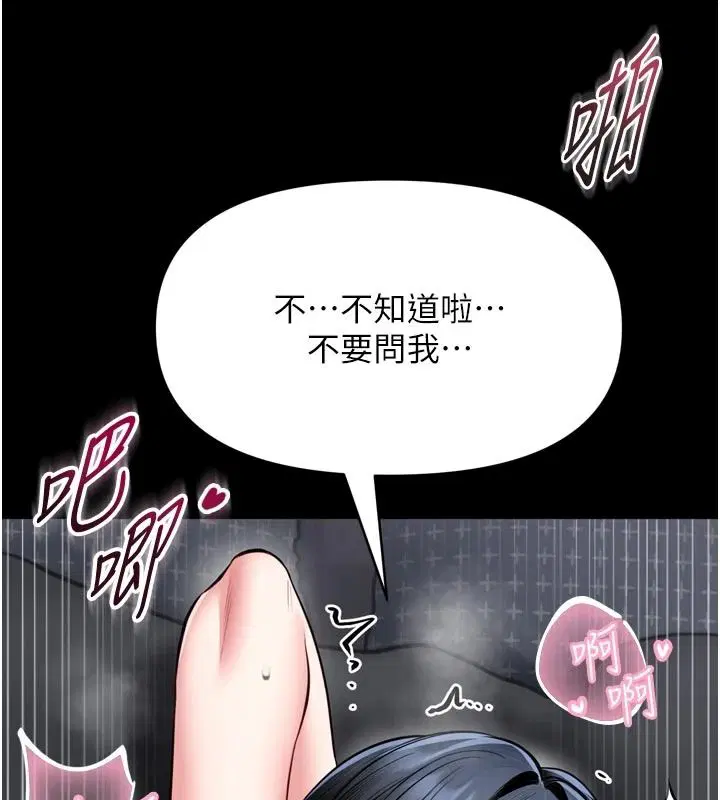 第78話