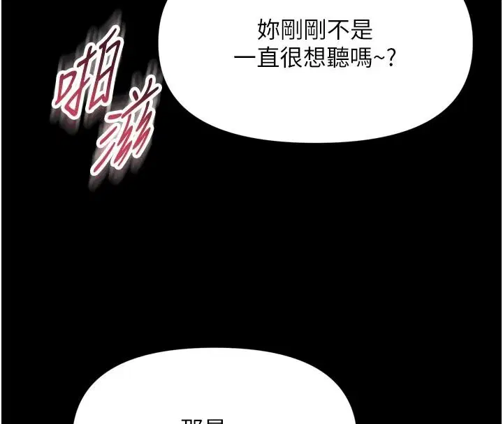 第78話