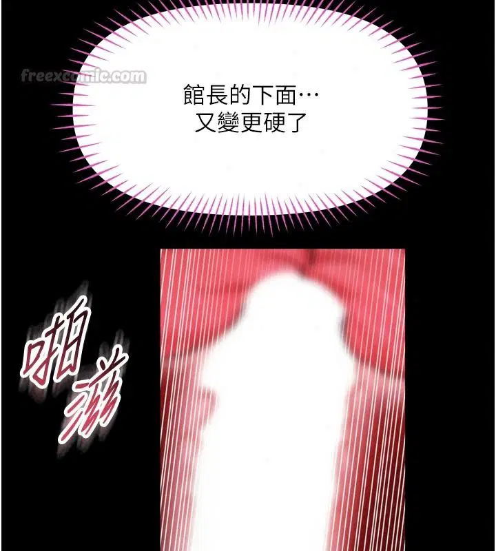 第78話