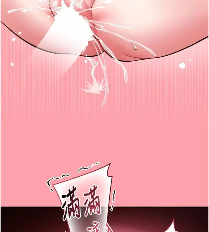 第78話