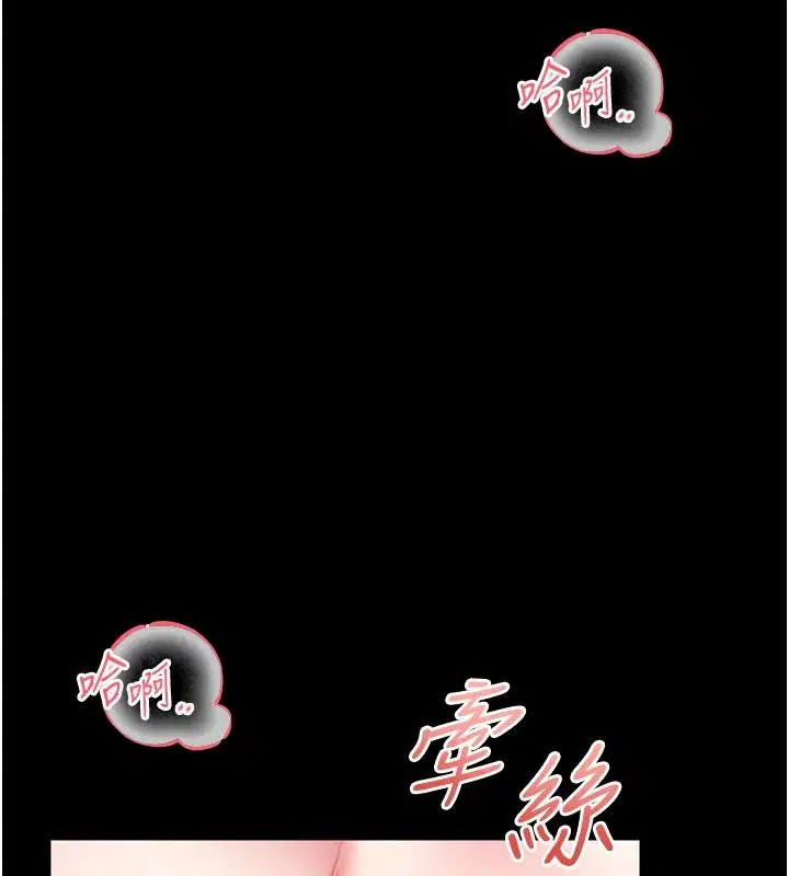 第78話