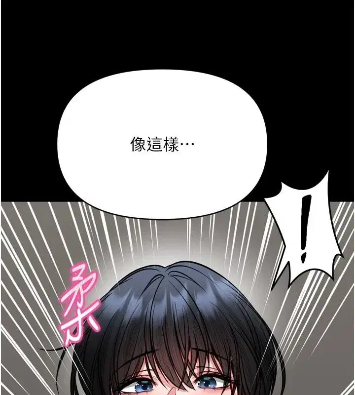 第79話 - 第118页