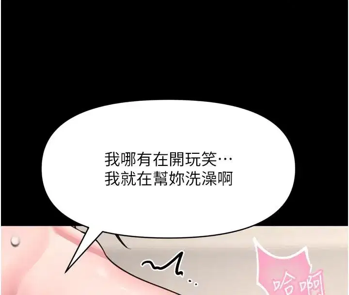 第79話 - 第123页
