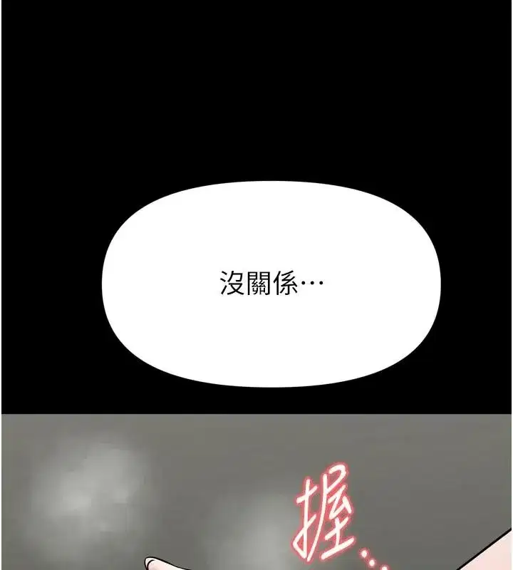 第79話 - 第133页