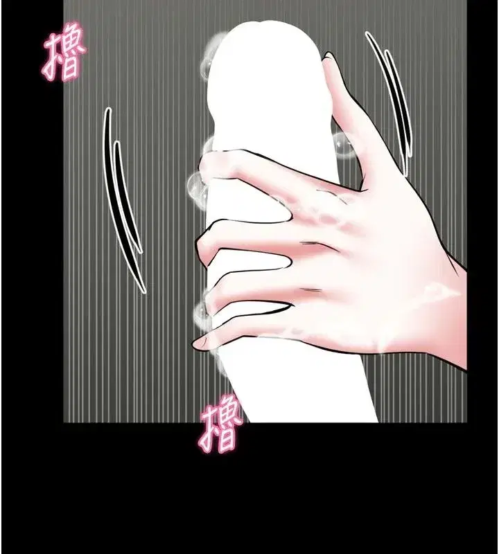 第79話 - 第137页
