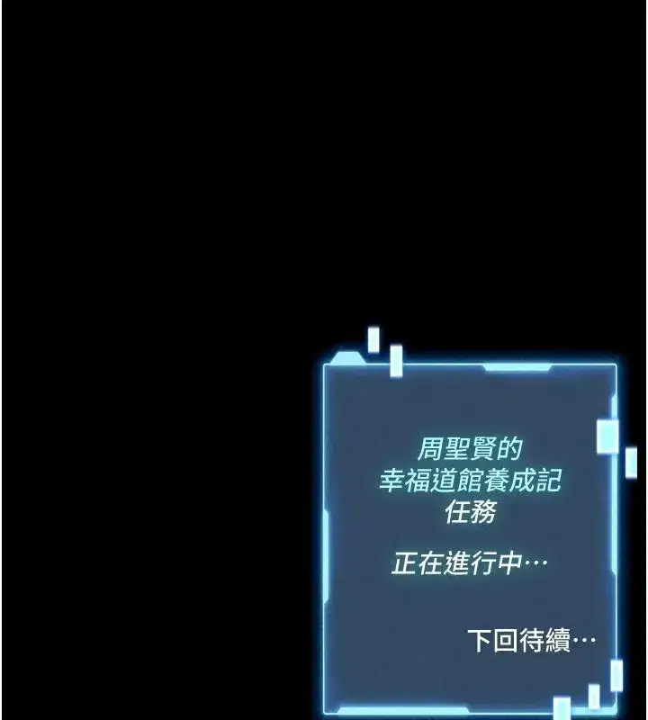 第79話 - 第142页