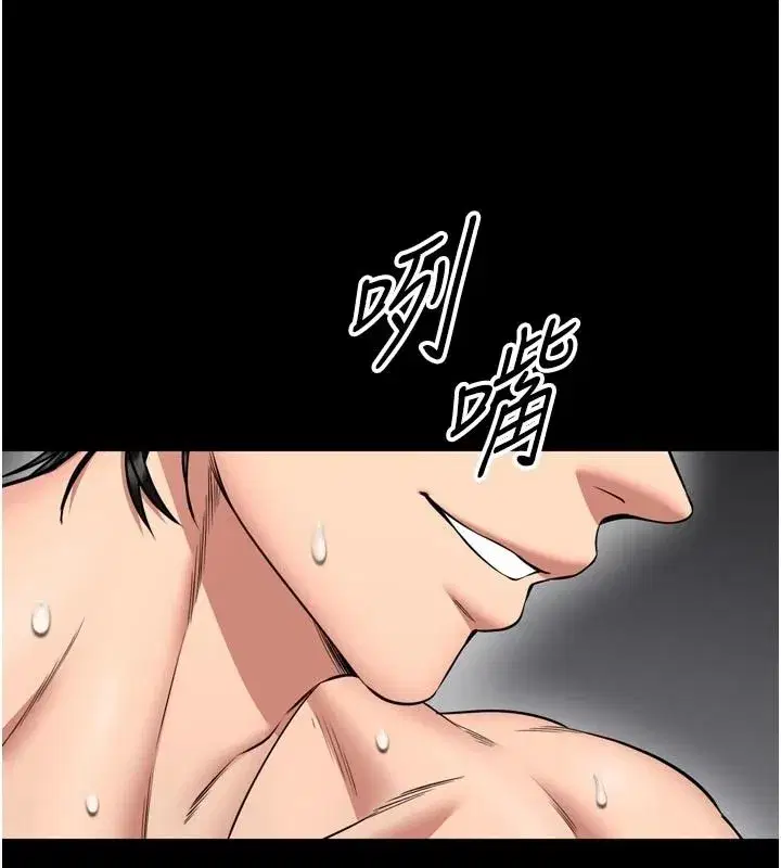 第79話 - 第66页