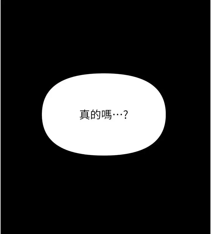第79話 - 第99页