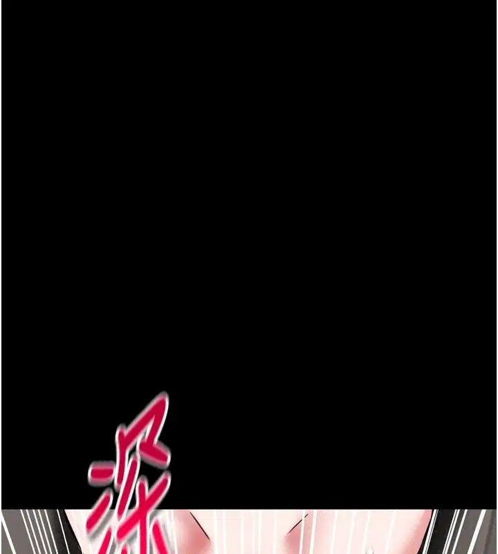 第80話 - 第100页